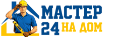 Муж на час - работы по дому в Воскресенске под ключ от 930 руб. 2026